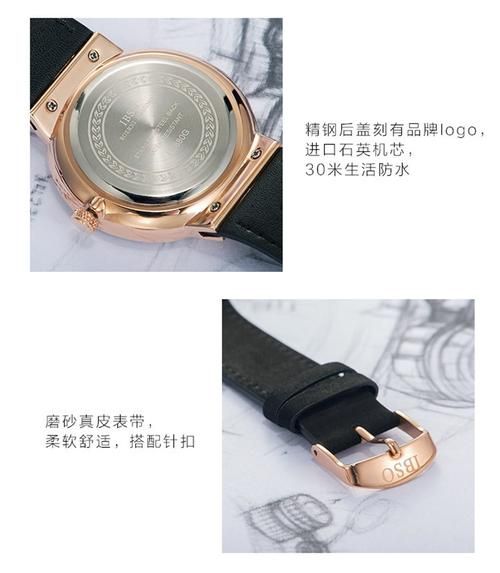 ibso手表什么档次？一般多少钱能买到？
