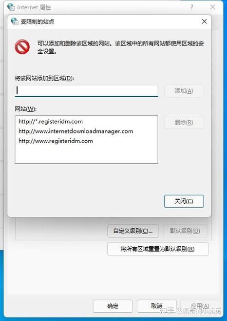 idm序列号免费获取攻略，手把手教你找序列号！