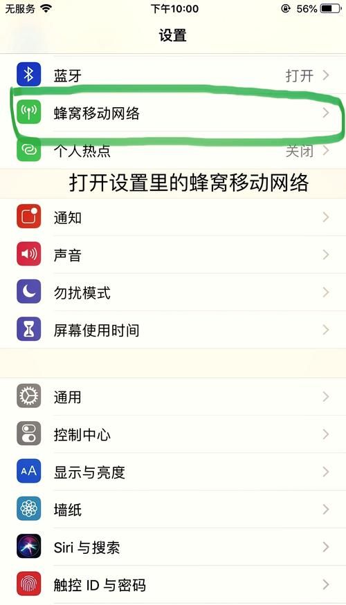 ifunbox连不上手机怎么办？教你几个解决方法！