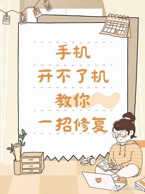 ifunbox连不上手机怎么办？教你几个解决方法！