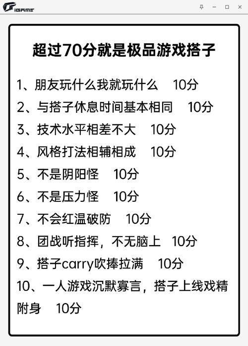 igame怎么玩？老玩家分享实战技巧和经验！