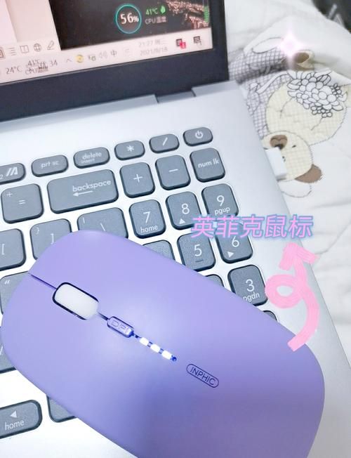 inphic英菲克无线鼠标好用吗？真实体验分享！