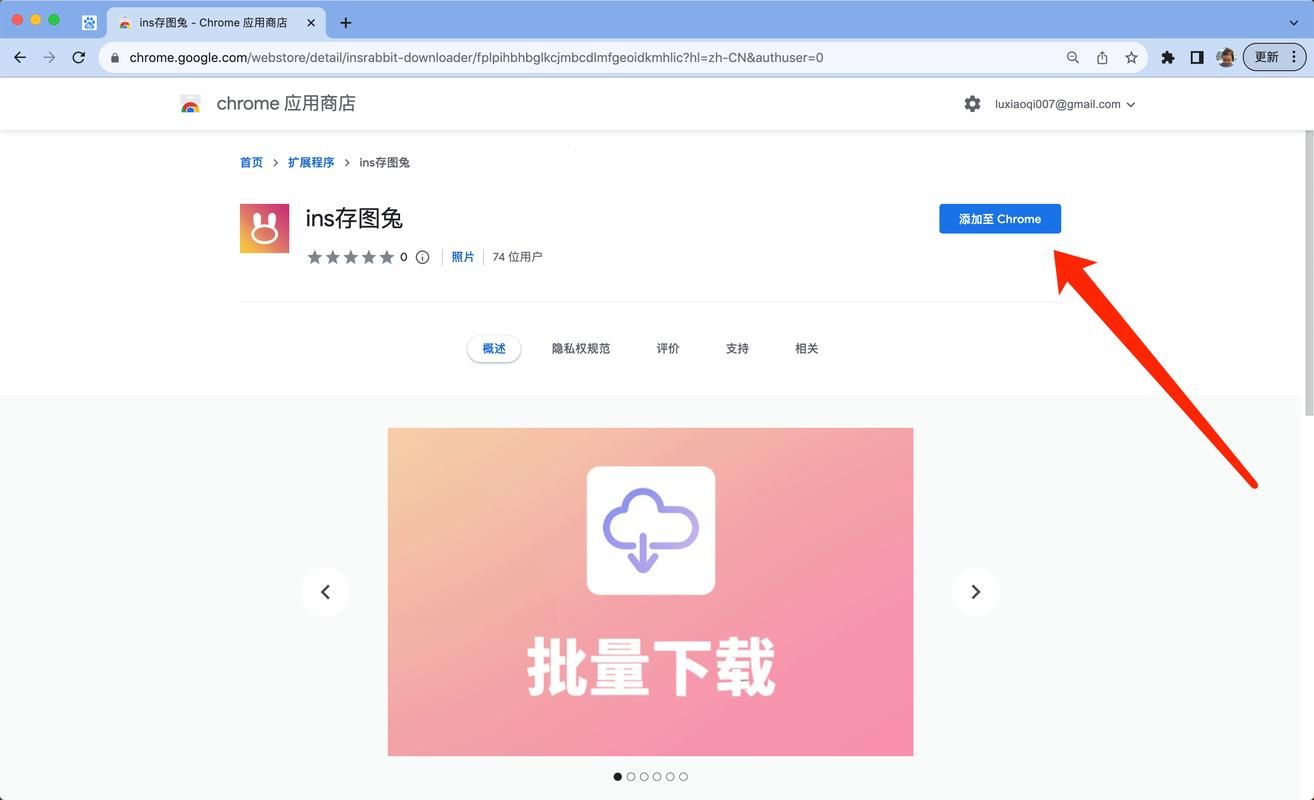 instagram官网入口在哪？最新下载方法看这里！