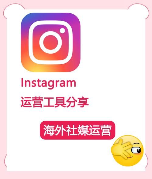 instagram最新版下载教程，简单几步快速搞定！