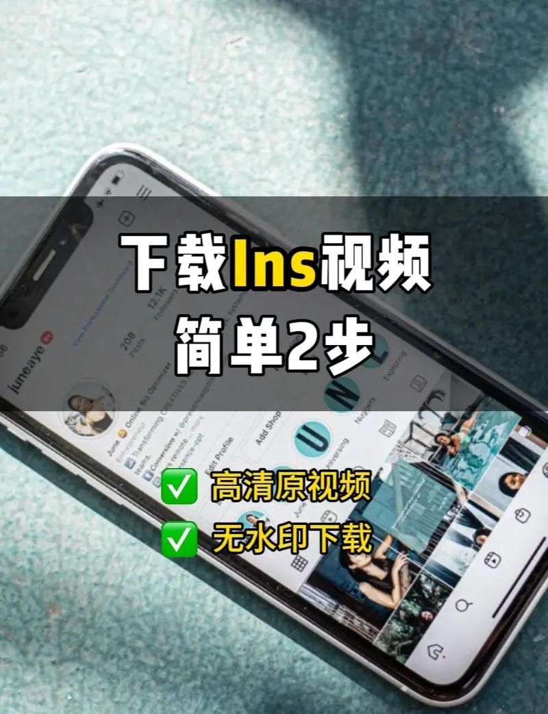 ins专用加速器下载哪个好？这几款让你畅快刷图！