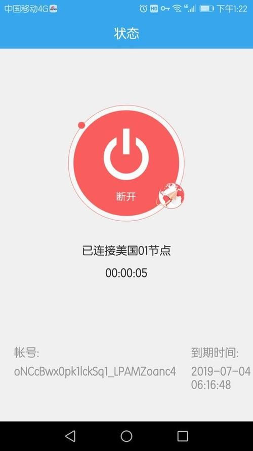 ins专用加速器下载哪个好？这几款让你畅快刷图！