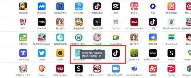 ins最新版下载去哪里？官方渠道安全又放心！