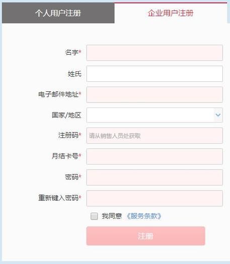 ins注册详细教程，简单几步教你搞定账号注册！