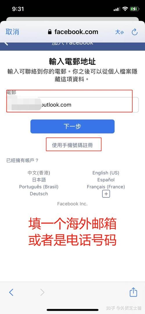 ins注册详细教程，简单几步教你搞定账号注册！