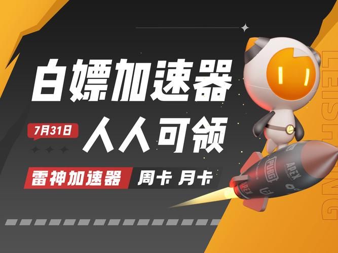 ins特效免费加速器推荐，这几款让你玩转各种特效！