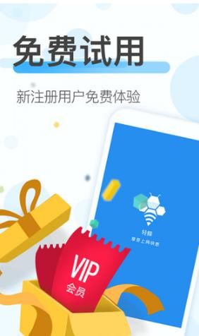 ins特效免费加速器推荐，这几款让你玩转各种特效！