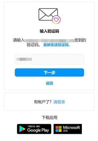 ins账号如何找回密码？这几个方法简单又有效！