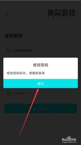 ins账号如何找回密码？这几个方法简单又有效！
