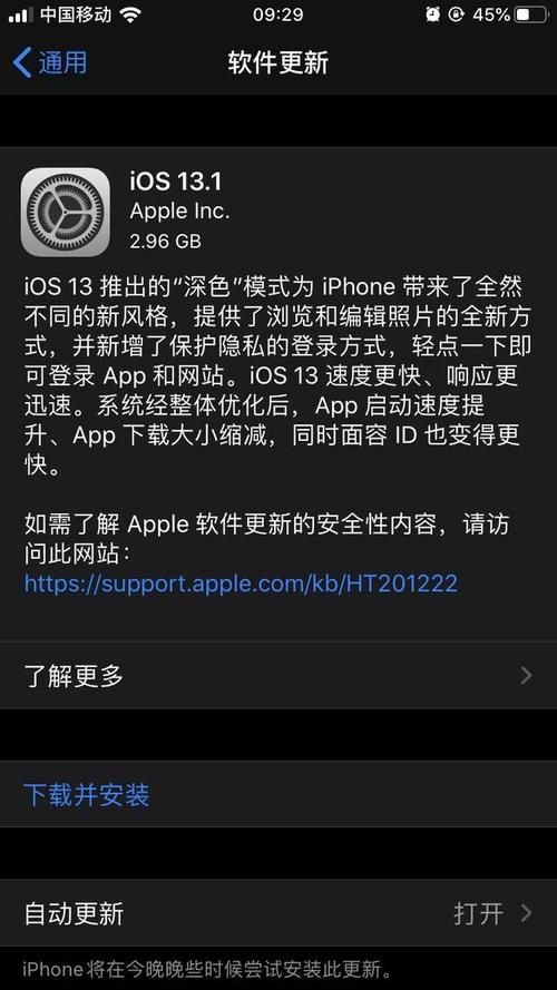 ios13怎么样？用户真实反馈，优缺点一览！