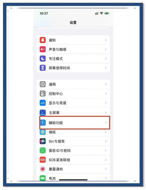 ios16下载安装失败怎么办？教你几招轻松搞定！