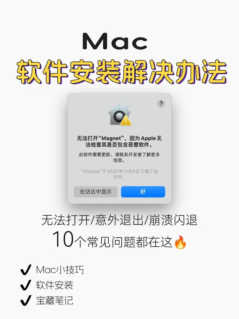 ios16下载安装失败怎么办？教你几招轻松搞定！