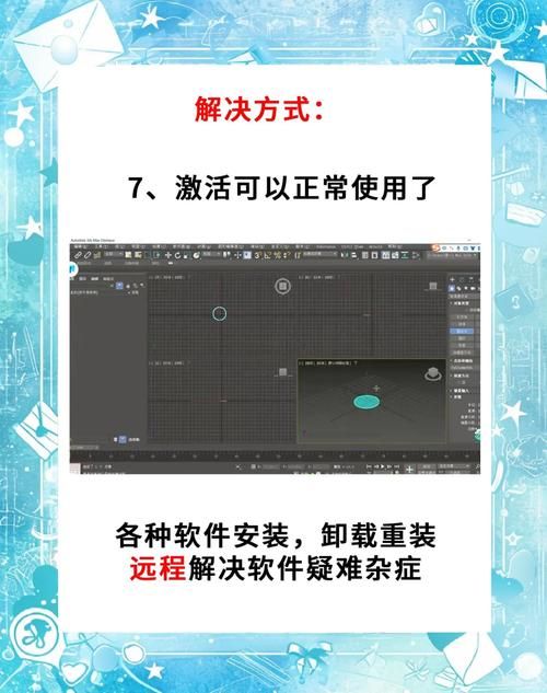 ios16下载安装失败怎么办？教你几招轻松搞定！