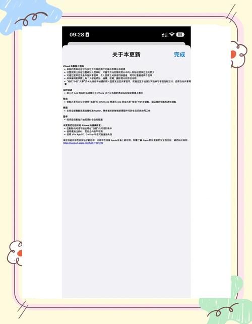 ios16什么时候更新？新功能和升级攻略看这里！