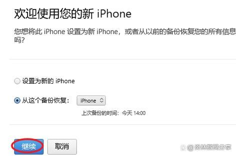 ios16怎么退回ios15？详细步骤和注意事项！