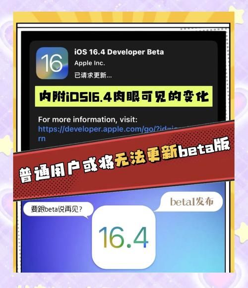 ios16描述文件下载去哪里找？官方渠道安全又放心！