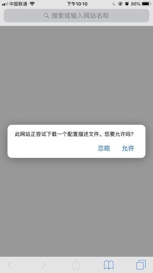 ios16描述文件下载去哪里找？官方渠道安全又放心！