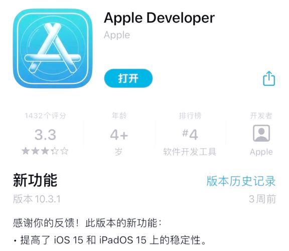 ios16更新教程来了！简单几步让你的iPhone焕然一新！