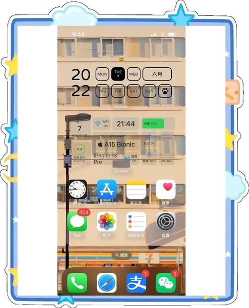 ios16更新教程来了！简单几步让你的iPhone焕然一新！