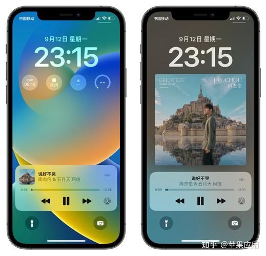 ios16正式版什么时候更新？新功能抢先看！