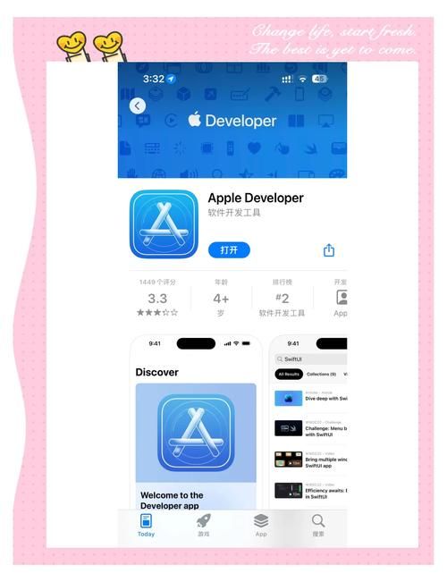ios免费加速器试用7天，教你如何找到并免费体验！