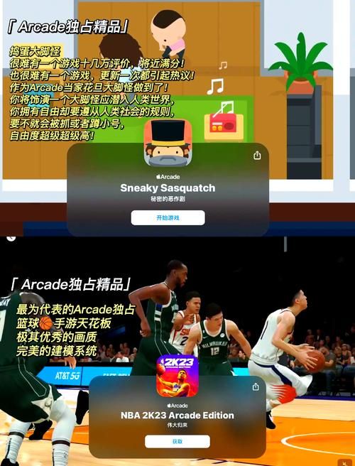 iOS手游下载中心，海量游戏资源一键获取！