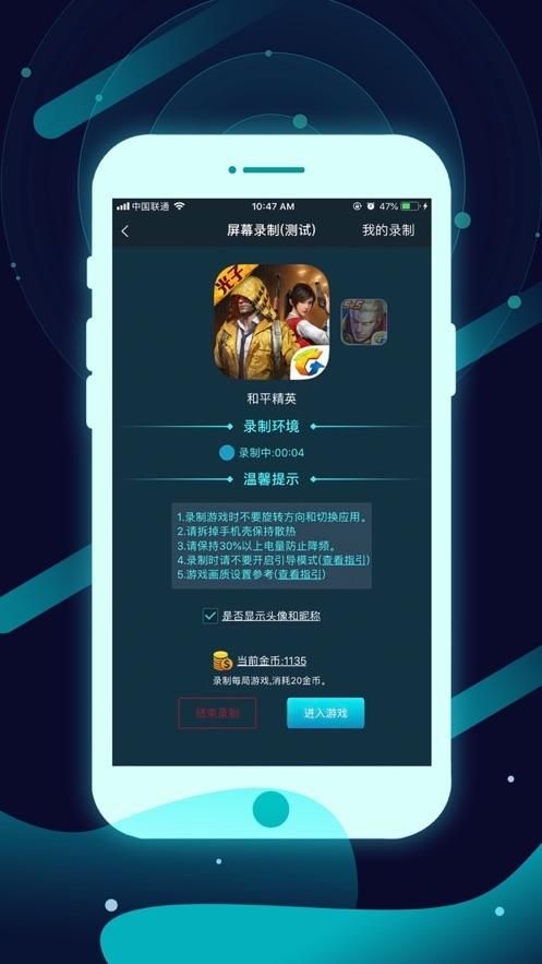 ios手游更新太慢？试试这几个加速方法！