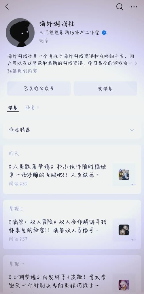 ios游戏平台怎么选？新手玩家看这篇就够了！