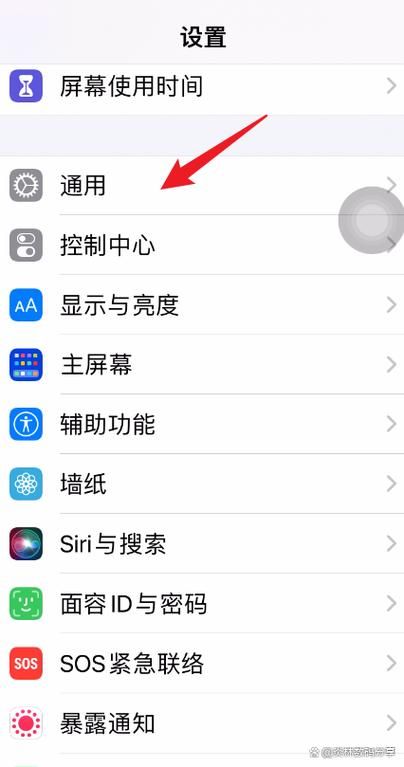 ios系统下载安装教程：手把手教你轻松搞定！