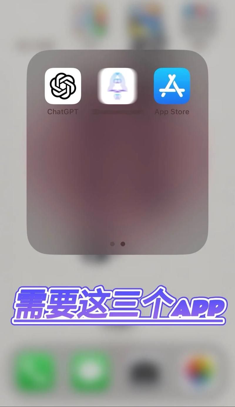 ios系统下载安装教程：手把手教你轻松搞定！