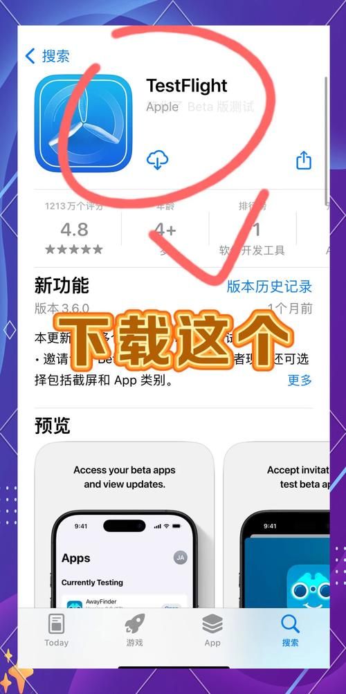 ios系统下载安装教程：手把手教你轻松搞定！