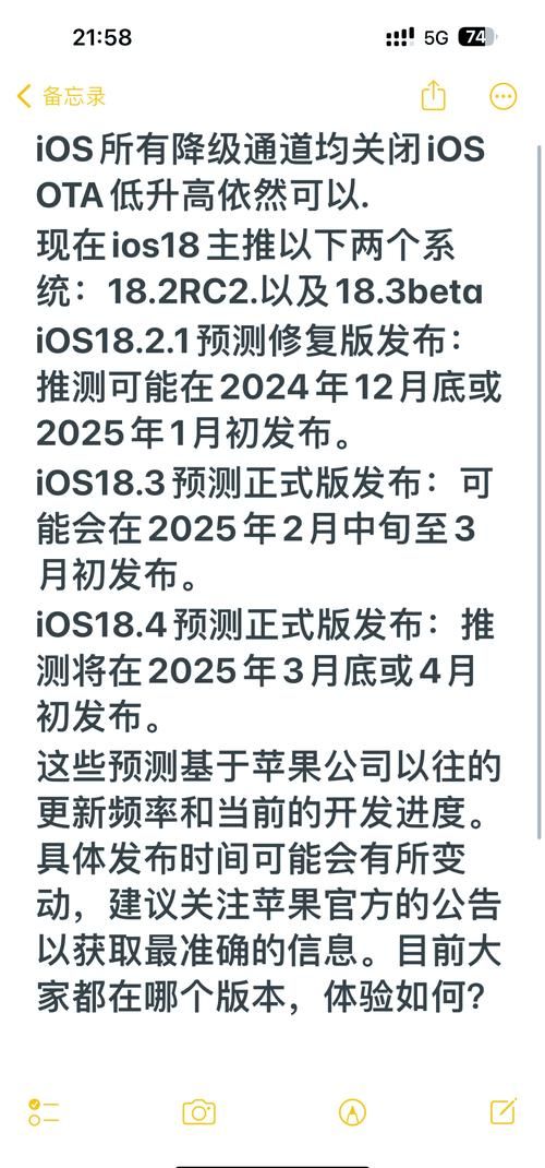 ios降级后还能升级吗？一次搞懂降级和升级！