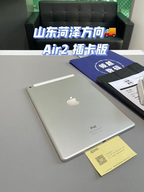 ipadair2上市时间是哪年？价格现在还值钱吗？