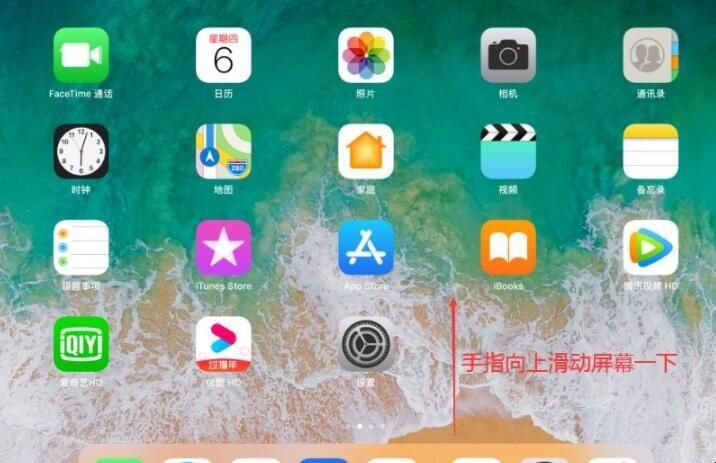 ipad屏幕显示不清楚？试试这样调一下画质！