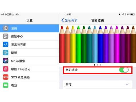 ipad屏幕显示不清楚？试试这样调一下画质！