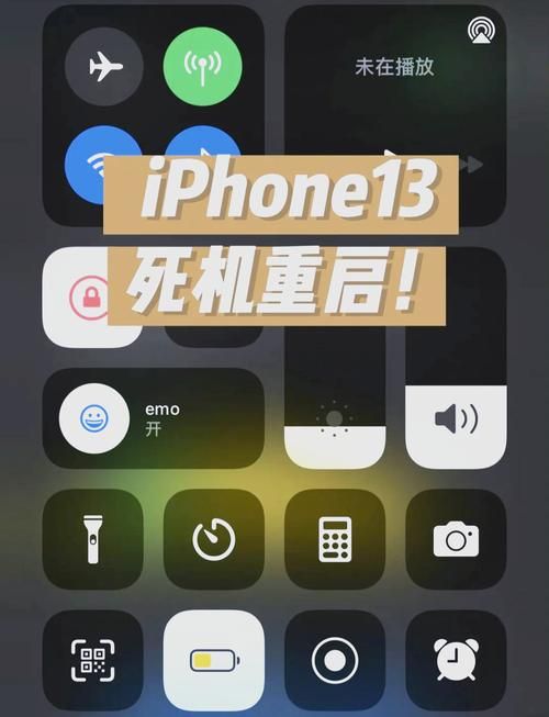 iphone12突然死机怎么关机？教你一招解决！