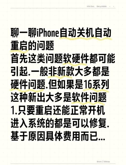 iphone12突然死机怎么关机？教你一招解决！