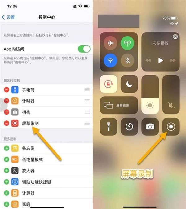 iphone13录屏功能怎么用？3分钟快速上手！