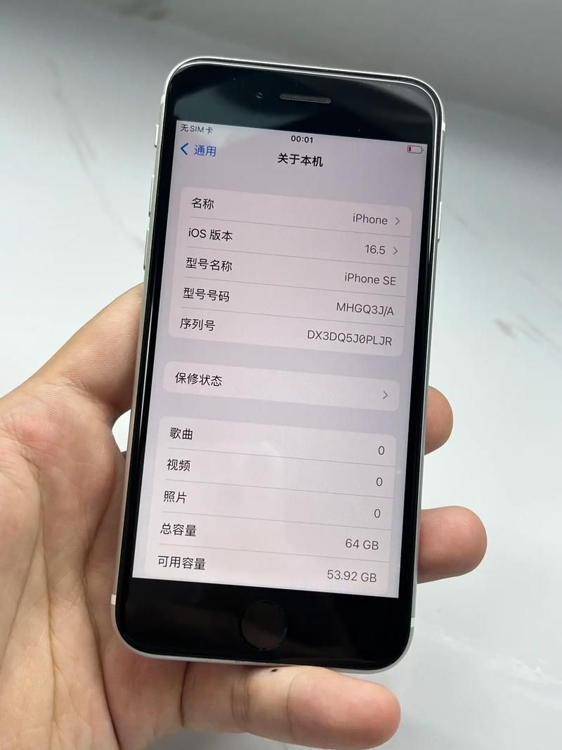 iphonese2现在还值得买吗？看完这篇你就懂了！