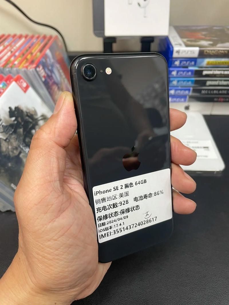 iphonese2现在还值得买吗？看完这篇你就懂了！