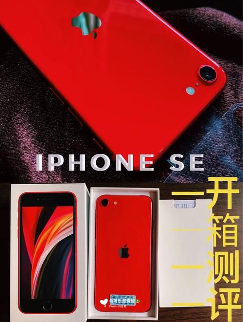 iphonese2现在还值得买吗？看完这篇你就懂了！