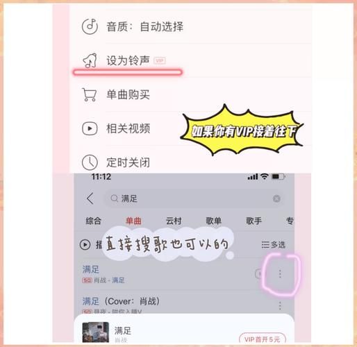 iphonex换铃声不用电脑可以吗？手把手教你搞定！
