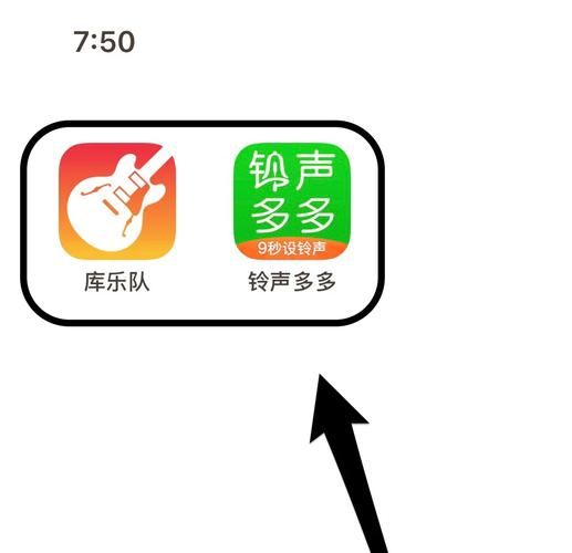 iphonex换铃声不用电脑可以吗？手把手教你搞定！