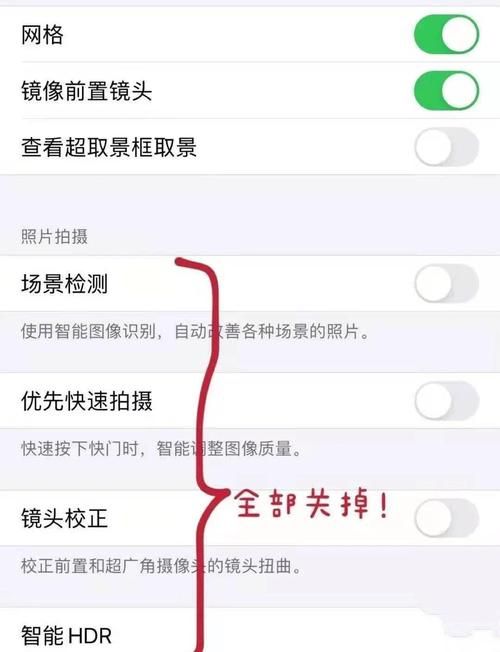 iphone左上角模糊方块怎么去掉？简单几步就搞定！
