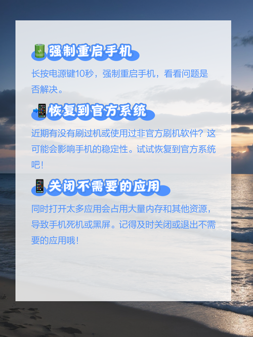 iPhone手机黑屏中间一直转圈，试试这些解决方法！