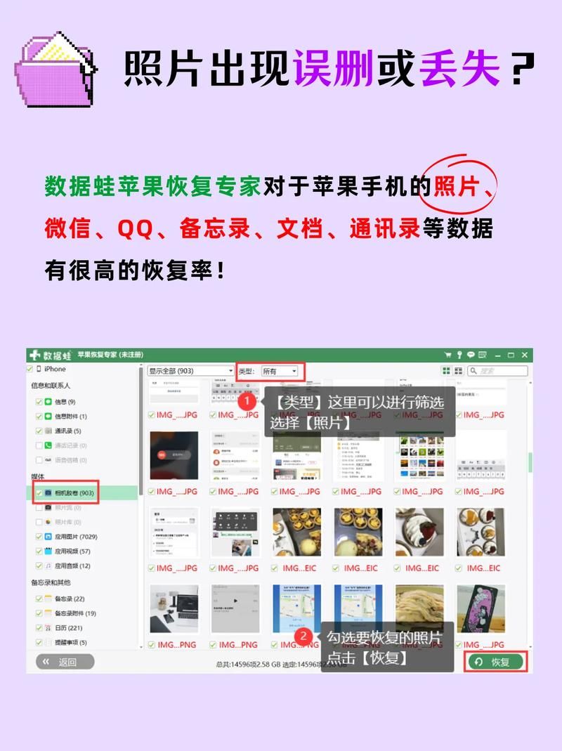 iphone照片怎么传到电脑？这几个技巧要知道！